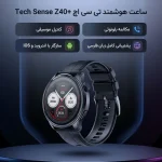 ساعت هوشمند تی سی اچ مدل TCH Z40+ با قابلیت مکالمه بلوتوث، کنترل موسیقی، پشتیبانی منوی فارسی و تغییر تم بند سیلیکون، سازگار با اندروید و iOS، مناسب استفاده روزمره و ورزشی - تصویر 4