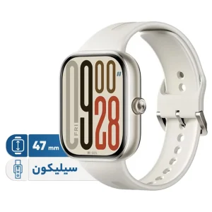 ساعت هوشمند شیائومی Redmi Watch 5 با قاب 47 میلی‌متری آلومینیومی، نمایشگر 2.07 اینچ AMOLED با روشنایی 1500 نیت، پشتیبانی از 150 حالت ورزشی، حسگر اکسیژن خون و ضربان قلب، GPS چندگانه و قابلیت مکالمه بلوتوث