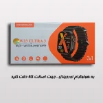 ساعت هوشمند کیکویر مدل KW23 Ultra3 49 میلی‌متری با پردازنده YQ23، مقاوم در برابر گرد و غبار، قابلیت مکالمه بلوتوث، کنترل موسیقی، نصب اپلیکیشن و پشتیبانی از زبان فارسی - تصویر 4