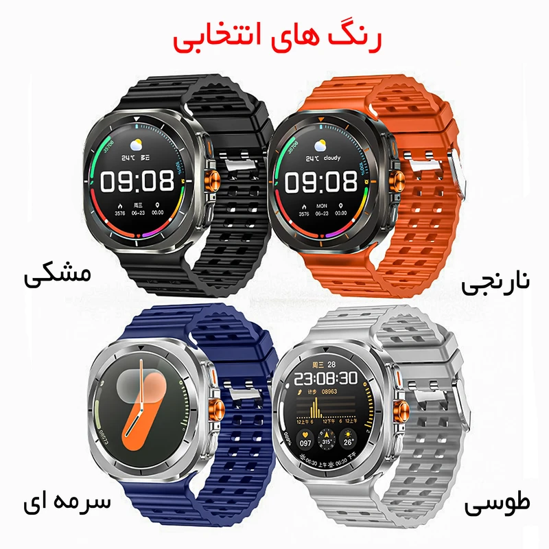ساعت هوشمند 47 میلی متر وونک مدل VS1 با بند سیلیکونی